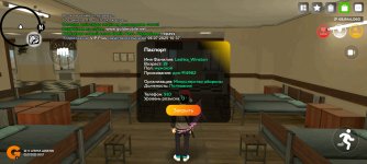 Screenshot_2025-07-03-20-27-13-116_com.varfa.game.jpg