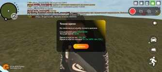 Screenshot_2025-07-03-15-19-29-071_com.varfa.game.jpg