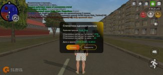 Screenshot_2025-06-27-14-48-15-091_com.varfa.game.jpg