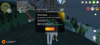 Screenshot_2025-07-01-00-38-50-741_com.varfa.game.jpg
