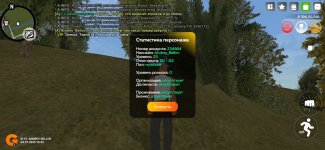 Screenshot_20250704-164410.jpg