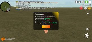 Screenshot_2025-07-04-15-48-57-215_com.varfa.game.jpg
