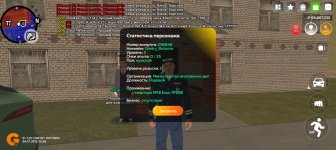 Screenshot_20250704_154746_com_varfa_game_GTASA.jpg