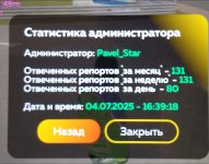 upload_2025_07_04_18_44_35_151.jpg