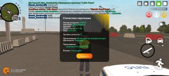 Screenshot_2025-07-05-08-44-24-464_com.varfa.game.jpg