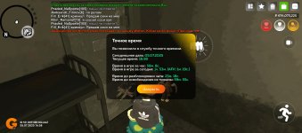 Screenshot_20250705-165850.jpg