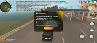 Screenshot_20250705-165218.jpg