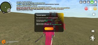 Screenshot_2025-07-04-14-29-34-844_com.varfa.game.jpg